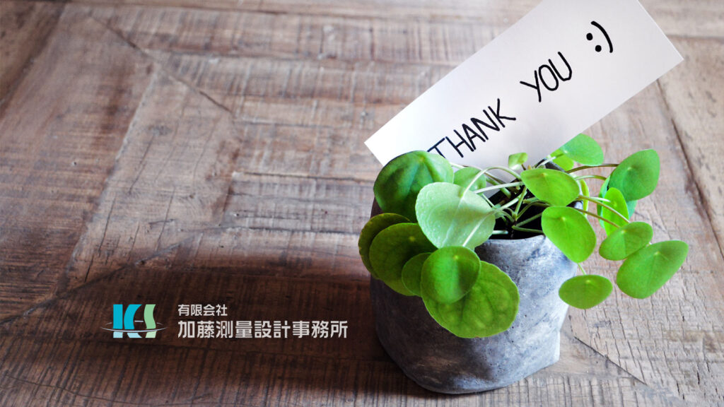1600 900 thanks img